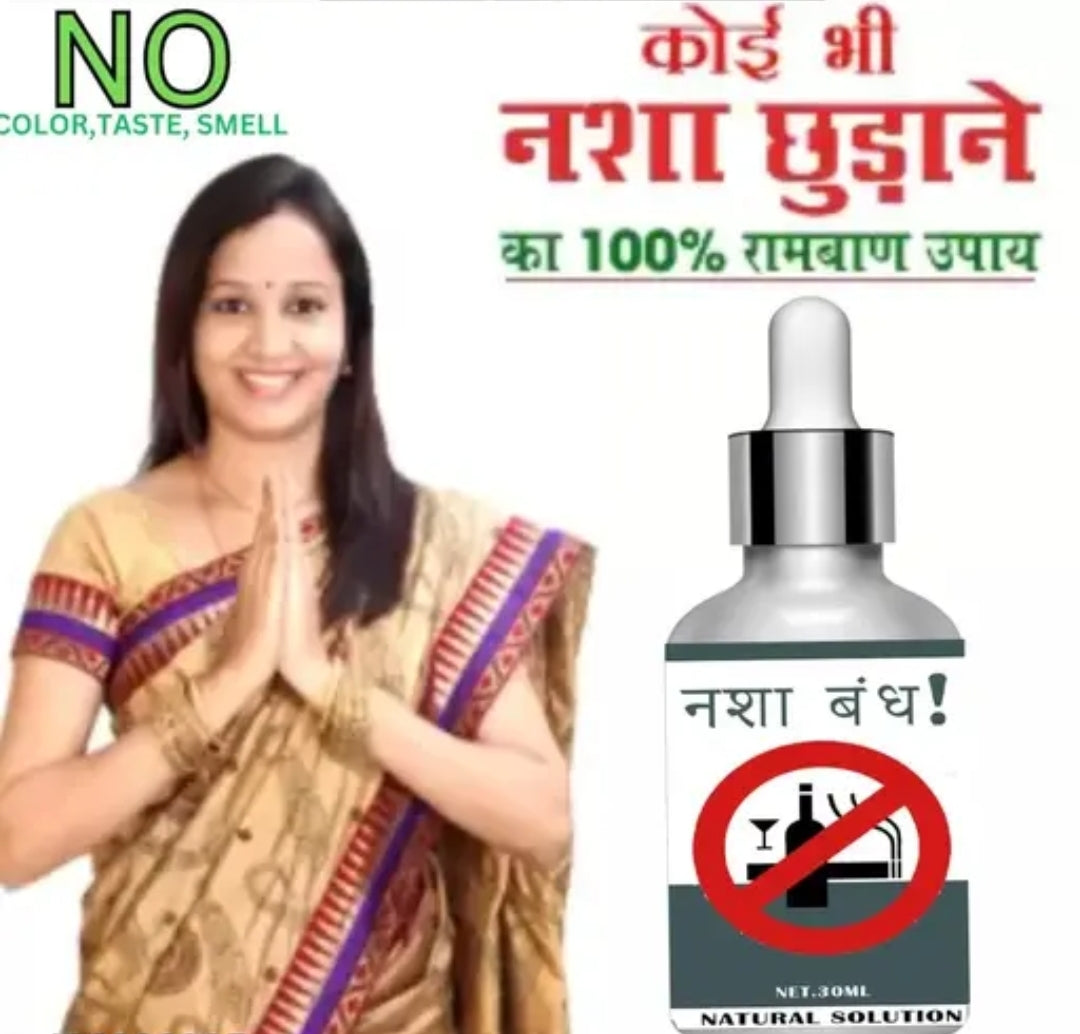 Help to stop Alcohol DM627