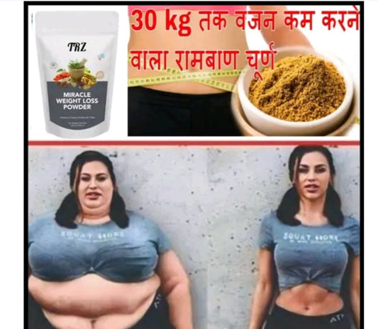 Weight loss powder DM38